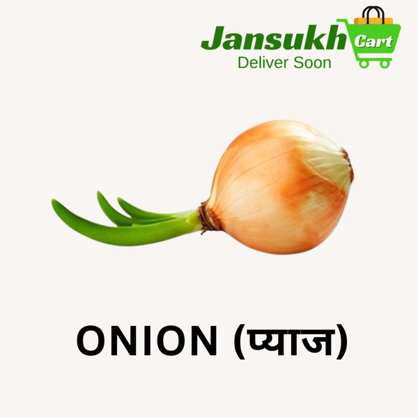 ONION (प्याज) - 1 KG