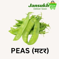 PEAS (मटर) - 5 KG