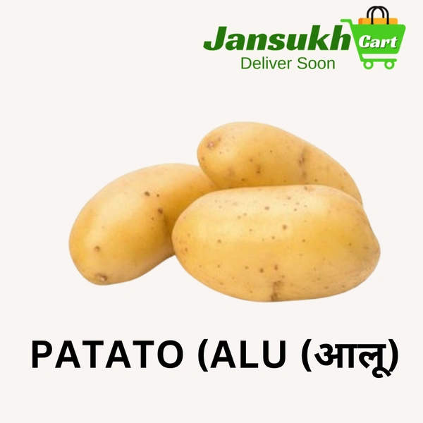 PATATO (ALU (आलू) - 1 KG