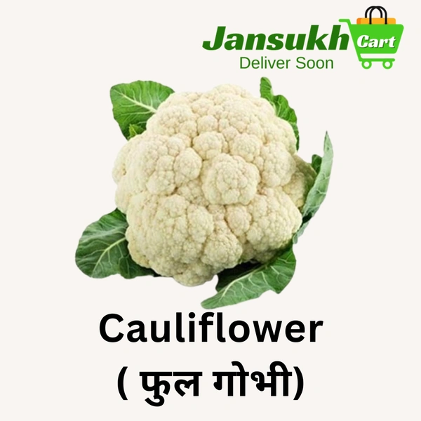 Cauliflower( फुल गोभी) - 5 KG