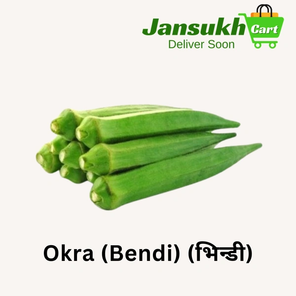 Okra (Bendi) (भिन्डी) - 1 KG