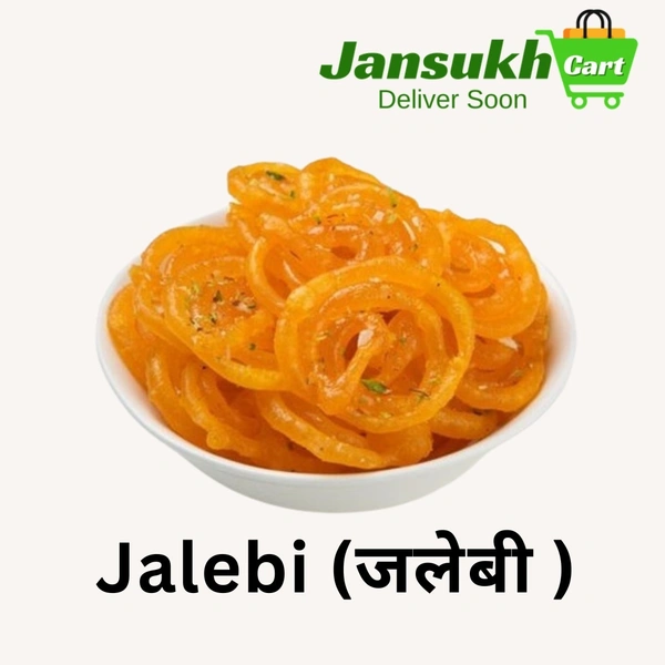 Jalebi (जलेबी ) - 1 KG