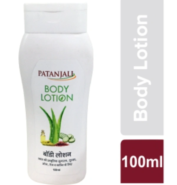 Patanjali Body Lotion - 100ml