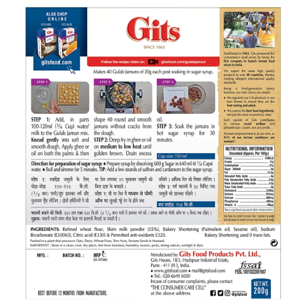 Gits Instant Gulab Jamun Dessert Mix - 200g, Makes 40 per Pack