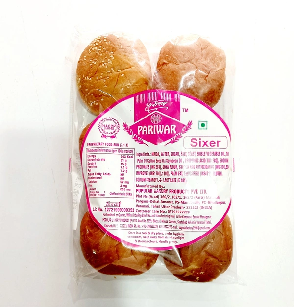 Pariwar Burgar Pav - 325g
