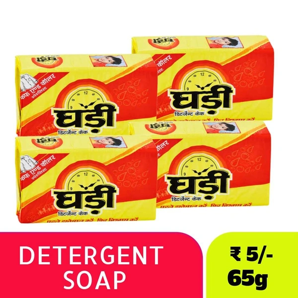 Ghadi Detergent Soap - Rs.5