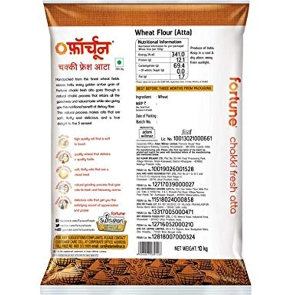 FORTUNE  CHAKKI ATTA 5kg