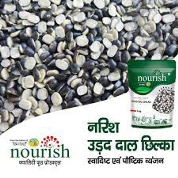 NOURISH UNPOLISHED URAD DAL CHIKLA 500gm