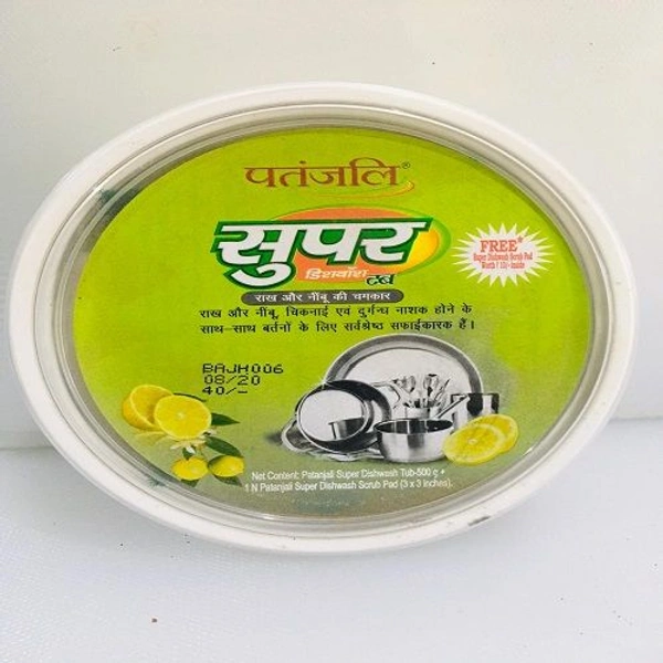 PATANJALI  SUPET DISHWASH TUB 500gm