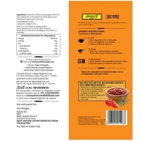MOTHER'S RECIPE  UDAD PAPAD 200gm