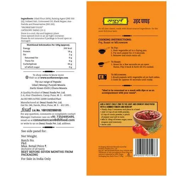 MOTHER'S RECIPE  UDAD PAPAD 200gm