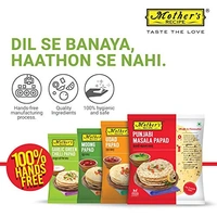 MOTHER'S RECIPE  UDAD PAPAD 200gm