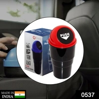 0537 Car dustbin Garbage, Mini Car Trash Can, Small Automatic Portable Trash Can for Car, Home, Office. - 0.32 kgs, India