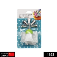 1153 Cake Decorating Nozzle with Piping Bag (Pack of 6) - 0.241 kgs, China
