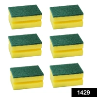 1429 Scrub Sponge 2 in 1 PAD for Kitchen, Sink, Bathroom Cleaning Scrubber (6 pc) - 0.35 kgs, India