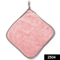 2504 Multi-Purpose Big Washable Towel for Kitchen - 0.268 kgs, China