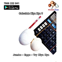 English JUMBO ( Set Of 30 Eggs)