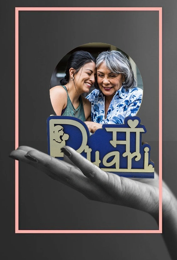 Pyari Maa - SNFLV Table Frame