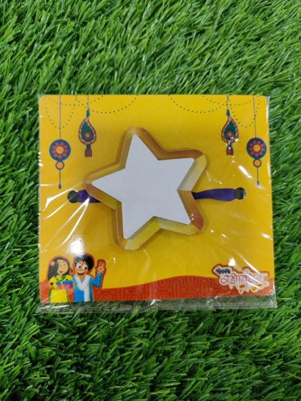Star Bro - 2 Layer MDF Fridge Magnet Rakhi