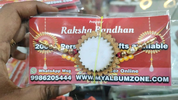 2 layer MDF Rakhi - Round Flower Shape