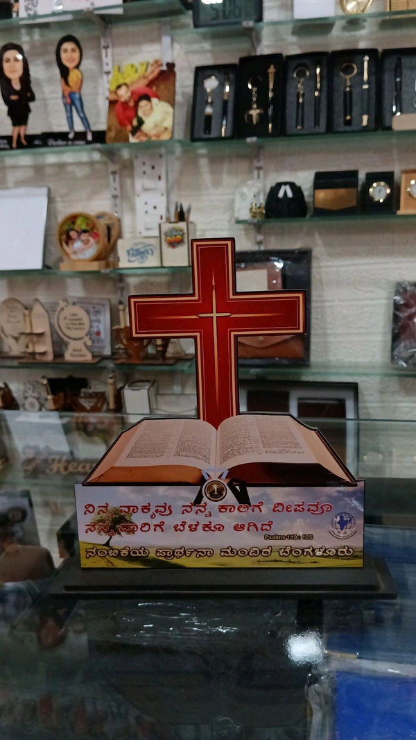 Custom MDF Memento / Trophy