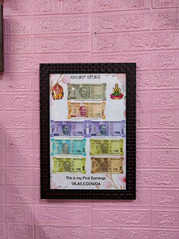Money Or Currency Arranged Frame - 12x18 Inches