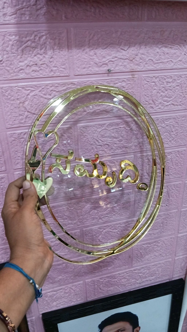 12" Inch - Acrylic Name Board In Kannada