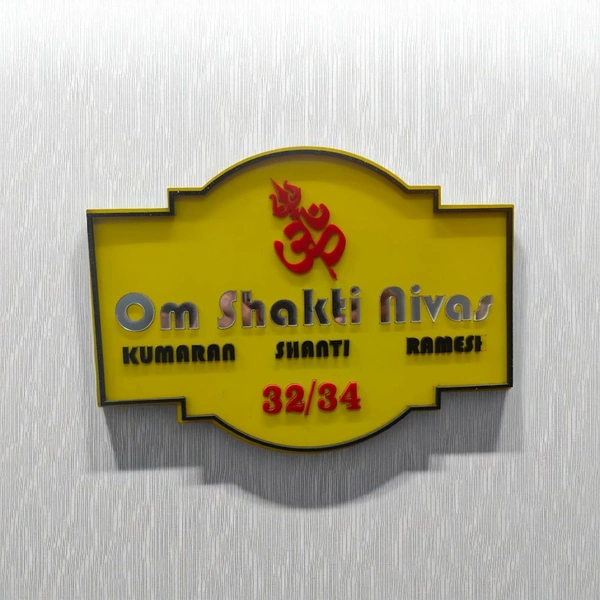 MDF With Acrylic - House Name Board