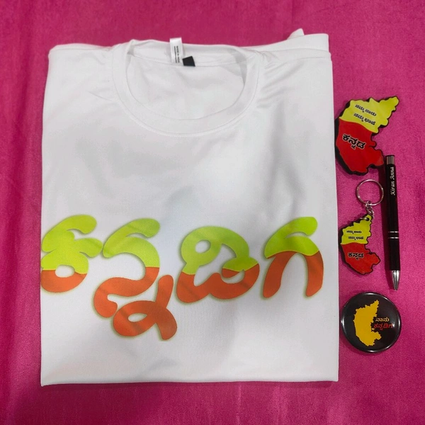 Kannada Rajyothsava Gifting Combo 