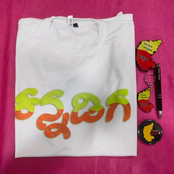 Kannada Rajyothsava Gifting Combo 