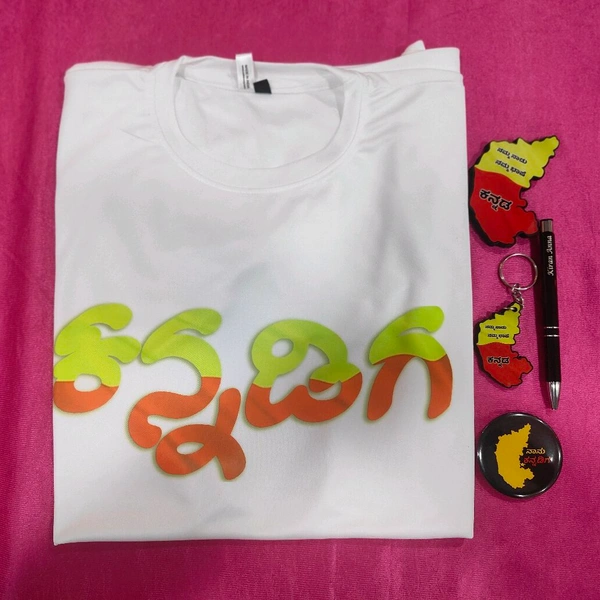 Kannada Rajyothsava Gifting Combo 