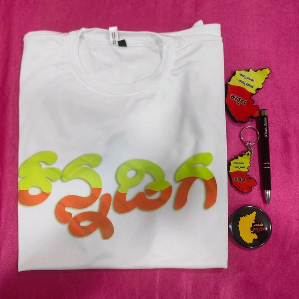 Kannada Rajyothsava Gifting Combo 