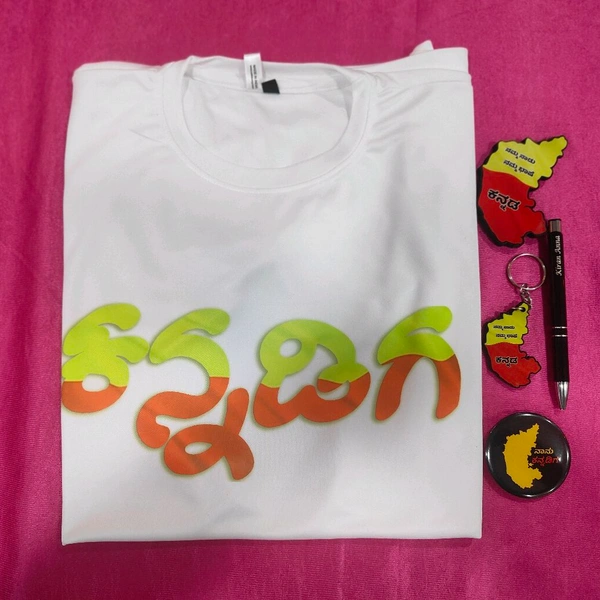 Kannada Rajyothsava Gifting Combo 