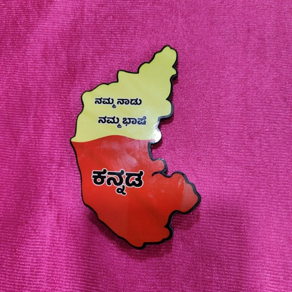 Kannada Rajyothsava Fridge Magnet