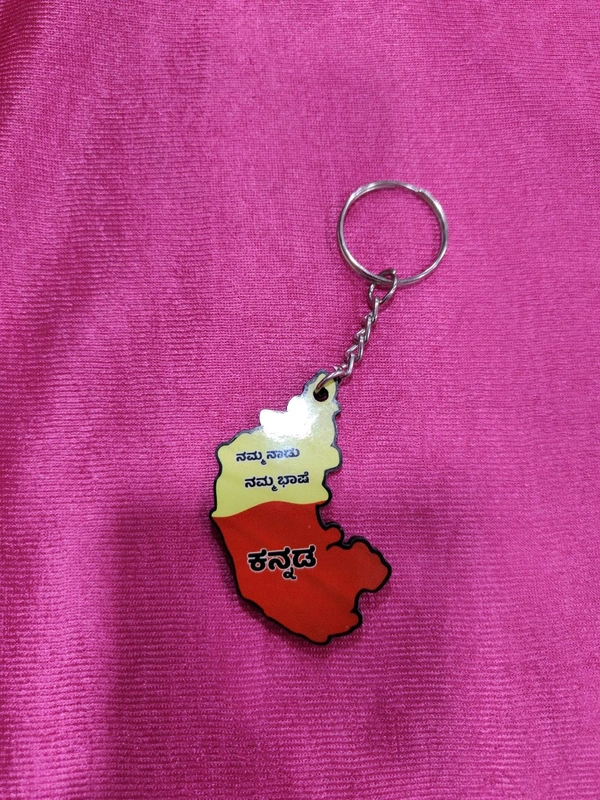 Kannada Rajyothsava Keychain
