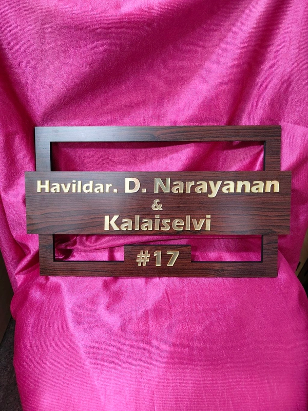 MDF Name plate - MDF Cherry Wood With Golden Acrylic - 12x8 Inches