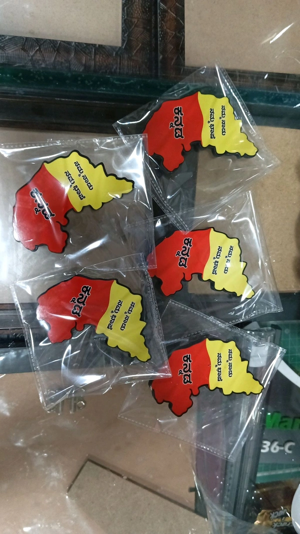 Karnataka Shape - MDF Fridge Magnet
