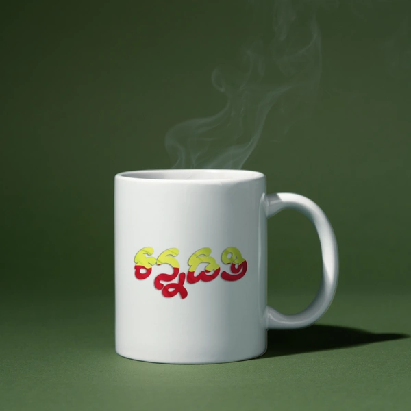 Kannadathi Coffee Mug