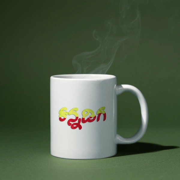 Kannadiga Coffee Mug
