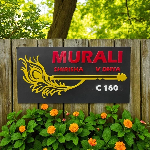 Krishna Flute - House Name Board