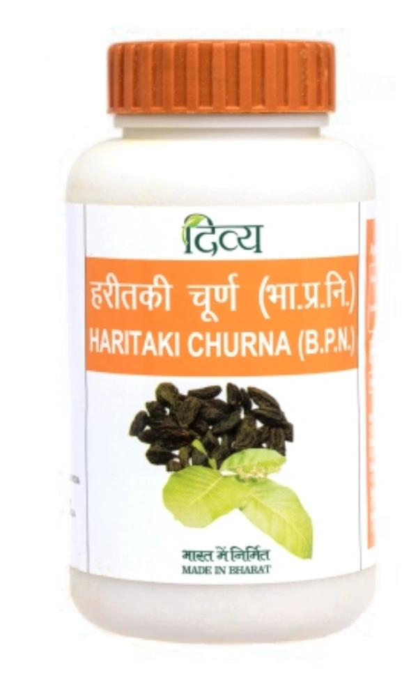 PATANJALI  दिव्य Haritaki Churna 100g