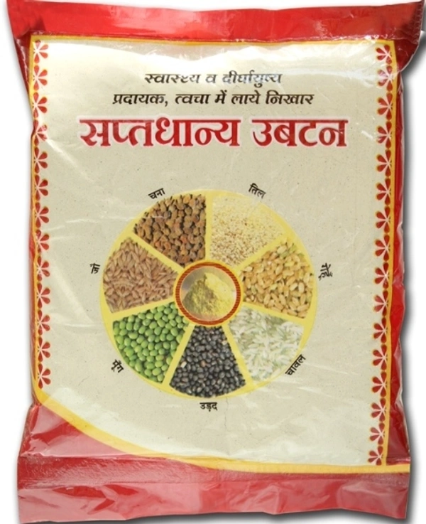 सेवा Sapthadhanya UBTAN 