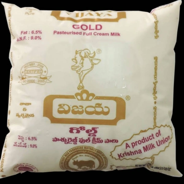 Vijaya Gold - 0.5Kg, Gold