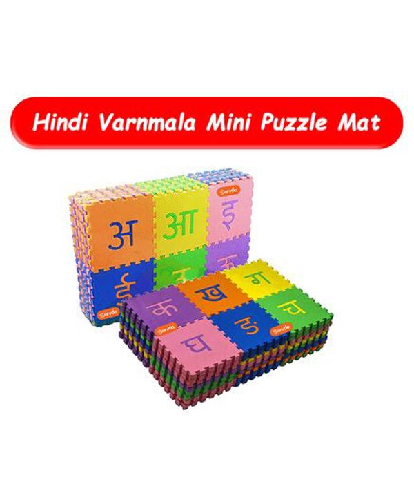 Hindi Varnamala Mat - SKU182CODE