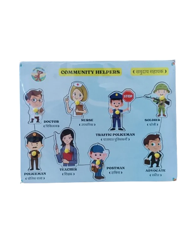Community Helpers - SKU126CODE