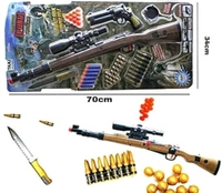 PUBG BATTLE ROYAL GUN