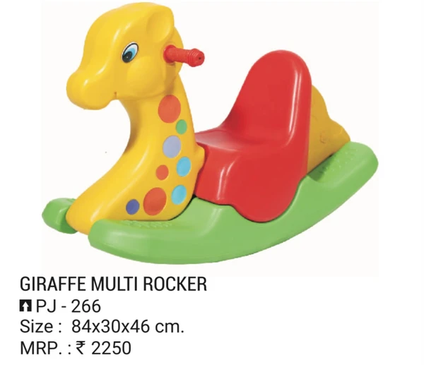 Lavith Giraffe Multi Rocker