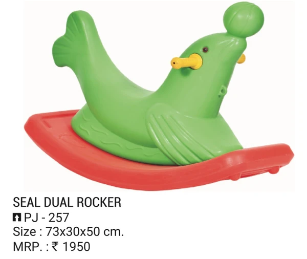 Lavith SEAL DUAL ROCKER