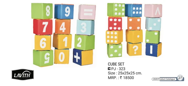 Lavith CUBE SET