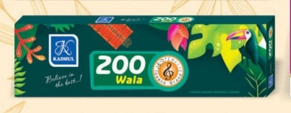 200 WALA GARLAND